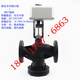 Honeywell electric control valve proportional integral valve water valve steam temperature control valve flange two-way two-way three-way valve Luze PID control box 3-piece set