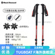 Black Diamond Black Diamond BD outdoor trekking pole telescopic walking pole light hiking equipment outdoor supplies 112507 112507-red pair (including snow pole cap)