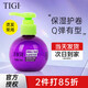 TIGI Baby Egg Elastin Moisturizing Volume Volume Styling Hair Care Cream Smooth Base Styling Elastin 125ml