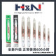 H&NIII Fangcheng HN chain saw guide plate chain 12 inches 14 inches 16 inches 18 inches 20 inches imported material sharp wear-resistant can saw nails HN guide plate 16 inches 325-31 knife 62 sections