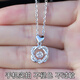 Fat Donglai's same platinum pendant for women Pt950 single pendant without necklace, pure platinum clavicle chain, new style moissanite, your heart will be moved - platinum pendant