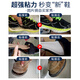 
Feifanli shoes and glue soft resin glue waterproof special glue strong shoes leather shoes sports shoes repair shoes sticky shoes flagship 826 [General type]