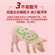 Jin Haoyuan Jin Haoyuan 4% medium pig premix compound feed 40 Jin Jin is equal to 0.5 kg