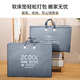 Fantasy Mattress Storage Bag, Quilt, Big Bag for Mattress, Student Dormitory Special Moving Luggage Packing Bag, Gray Medium Size 95*60*18