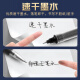 Snow White straight liquid ball pen 0.5mm bullet gel pen student exam water pen signature pen black office supplies 12 pieces/box PVR-155