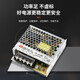 Yuanhuang-Technologie LRS-50 Switching Netzteil 48 V AC 220 Rotation 24 V DC DC 12 V CAN MINGWEI 100/150/350W LRS3524 24V15A ersetzen