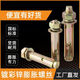 An Junsheng Expansion Screw Color-plated Galvanized Expansion Bolt External Pull Explosion Screw Peng Zhang Wholesale M6M8M10M12 M12*70 Total Length 66 1 Pack of 8