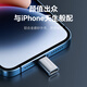 Shengwei (shengwei) lightning to type-c 20W charging data conversion Android connector supports Apple iPhone12/13/14iPad mobile phone tablet ELT0001J