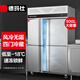 Demashi (DEMASHI) four-door refrigerator commercial four-door freezer vertical tall kitchen freezer fresh lock four-door kitchen refrigerator air-cooled frost-free GK1.0L4FD fully frozen