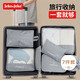 JEKO&JEKO Travel Storage Bag Clothing Organizer Bag Essential Thickened Luggage Cosmetics Storage Bag for Business Trips 7-piece Set Gray