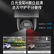 Hikvision 4G Unlimited Free-Free Streamer Solar Camera Monitor 360-градусный панорамный Ultra-Clear Полноцветное ночное видение Нет сети бессильна разговоры на открытом воздухе [Haikvision Solar Panel] 4 миллион | Пожизненная бесплатная потоковая передача 256 г карты