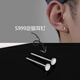 Mansheng Pure 999 pure silver earrings for men, ear piercing, women's anti-blocking earrings, boys wash and sleep, no need to remove, simple single men's earrings S999 pure silver earrings, single