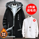 Silk windbreaker men's winter style plus velvet warm mid-length coat winter hooded loose coat men JR917 off-white + G01 white sweater XL (recommended 120-130Jin Jin equals 0.5 kg)