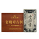 Hedan Aged Pu'er Tea Menghai Laobanzhang Ancient Tree Ripe Tea Brick Tea Tuo Tea 1000g Tea Gift Box
