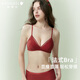 Gainreel Lace Sexy Underwear Pure Desire Underwear Women's Underwear Small Breast Push Up Wedding Red Wireless Bra Red 200840A Bra Set 75B (If the set is photographed, the underwear matches M)