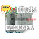 上海安全栅:::GS5011-EX::::GS5012-EX: GS5012-EX