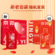 Jingyi OCC Ningxia Red Wolfberry Slurry Liquid NFC Juice No Additive Gifts for Elders Portable Pack 300ml