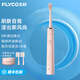 FLYCO Electric Toothbrush for Couples Adult Home Valentine's Day Gift for Men and Women Rechargeable Fully Automatic Sonic Vibration Soft-bristled Toothbrush FT7108 Zhaoxia Powder 2 Original Toothbrush Heads + Stand Charger