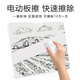 爱涂写磁性写字板儿童画画电子液晶手写板可擦可写局部消除家用办公绘画专用涂鸦板学生手绘板 升级款12寸磁性款+电动板擦+2只笔+保护套