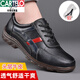 Cardile crocodile first layer cowhide 2025 leather shoes for men spring and summer men's business casual leather shoes genuine leather tendon bottom Korean version dad men's shoes same style in shopping malls white 7708 white 38 high-end men's clothing