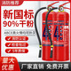 Tragbares Trockenpulver-Feuerlöschausrüstung für Feuerwehrläden 4-Dollar-Jin [Jin entspricht 0,5 kg] Haushalt 12358 kg Auto Feuerlöscher Box Set 4 kg Store Feuerlöscher + Eisenregal