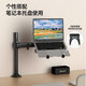 Budi 24/27-inch computer monitor desktop lifting bracket can be hung upside down on the wall to increase the height of the horizontal and vertical screens. 14-27 inches is suitable for clamping or perforation installation. The column is 35 cm.