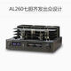 Augsburg 9-gallon fever hifi tube amplifier high-power lossless fiber optic coaxial Bluetooth with remote control karaoke 2022 version