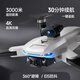 Beast Drone Intelligent HD Aerial Photography Professionelle Einführung in die Schülerversion Fernbedienung Flugzeuge Erwachsene neue Jungen Geschenke Volksgeschenke - GPS Return Blu -ray Dual Photography Luftsteuerflugzeuge mit Hindernisvermeidung Dual Batterie Paket + kostenloses Neues und Geschenkpaket
