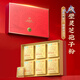 北京同仁堂破壁灵芝孢子粉中老年增强免疫力术后恢复过年送长辈礼盒装 3盒 礼盒装 赠送礼品袋 过年礼盒送长辈