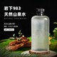 Zhenwuquan natural mountain spring water 310ml*14 bottles/box 983 meters low deuterium weakly alkaline drinking water under the cold spring rocks in Changbai Mountains 310ml*14 bottles*1 box