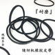 Butterfly trapeze machine belt old-fashioned electric secret bag sewing key machine overcoat motor motor rubber circumference 35cm115XJ-350