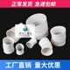 Customized suitable PVC slightly offset elbow with small offset angle 11.25 15 22.5 30 degrees 75 drainage pipe with 50mm slight bend 15 degrees