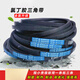 V-belt type B B900-B2750 fan air compressor motor motor conveyor belt drive belt type A B-900Li