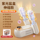 Xiaomi Buyi 2024 new shoe dryer shoe drying machine artifact sterilization and deodorization shoe dryer household smart constant temperature shoe dryer shoe dryer dry and wet dual-use shoe coaxing device Purple light telescopic version Purple light + knob timing + constant temperature quick drying + easy storage