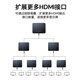 Shengwei HDMI un à deux distributeur à écran partagé vidéo à haute définition 4K un ordinateur portable TV sur deux sur deux connectés pour surveiller le projecteur 1 point 2 même écran affichage HP-102