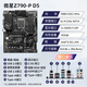 MSI Z790/Z690-Serie Motherboard Z790 Blade/Dark/Gaming gepaart mit Prozessor E-Sports Motherboard der 12. Generation [D5] Z790-P D5