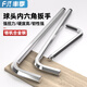 Fengji extended ball head inner hexagonal wrench S2 hexagonal key L-shaped single inner hexagonal screwdriver hexagonal edge set universal nickel-plated 6.0mm (length)-1 piece