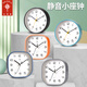Polaris (POLARIS) small desk clock living room clock extremely simple modern silent seat hanging dual-purpose bedroom children's room bedside table white round