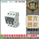 5TH6210-7CC H20系列小型断路器 2P C曲线 10A 5TH62107CC