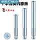 Galvanized inner expansion screw extended flat head countersunk head iron expansion cross expansion tube door and window expansion tube M6M8M10 10*10040 pieces