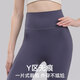 Xue Ximan Jelly Waist Yoga Pants Women's Autumn and Winter Outerwear High Waist Hip Lifting Fitness Wear Pilates Training Belly Controlling Sports Pants