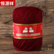 Hengyuanxiang genuine Hengyuanxiang wool thread hand-knitted sweater thread scarf diy medium thick 100% wool velvet thread ball 50g 226 dark rose red