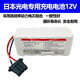 ECG-1350P ECG-7600/7700 X065 electrocardiograph 12V battery pack 12V 2800mAh