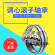 
Center-aligning roller bearing 22220 22222 22224 22226 22230 22326CA 22224(3524) Dimensions 120*215*58 Others