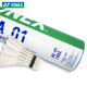 Yonex Yonex badminton AS01 balle d'entraînement résistante aux balles avec vol stable et balle de plumes de canard de compétition yy 12 pièces AS-01 balle de plumes de canard naturelles sélectionnées 12 pièces 1 tube 2 vitesses