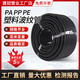 YHGFEE plastic corrugated pipe wire-covered hose PPPE flame retardant nylon waterproof wire sun protection protective sleeve threaded pipe threading pipe PP/PE/PASpecifications complete please contact customer service for details
