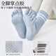 Duwek yoga socks non-slip professional sports Pilates mid-length indoor fitness exercise five-finger split toe socks