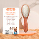 Black Bird pet handle comb cat and dog grooming brush special comb hair protection artifact massage air cushion needle comb cat comb small small/puppy dog