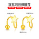Gu Hao Shuibei Jewelry Showroom Pure Gold 999 S-shaped Earrings Gold Star Ear Jewelry Round Beads for Ear Holes Spiral Curved Hooks Pair of Pure Gold Star Earrings About 1.5-1.6g