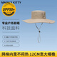
MAINLYKITTY Men's Sun Protection Hat 2025 New Summer Outdoor Fishing Sun Hat UV Sun Hat Men's Fisherman's Hat [Khaki]-Gift Box Pack
